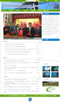 Mobile Screenshot of mail.lapc.ac.cn