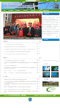 Mobile Screenshot of lapc.ac.cn